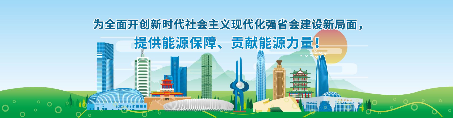 九卅娱乐·(anbo)官方网站