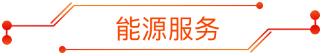 九卅娱乐·(anbo)官方网站