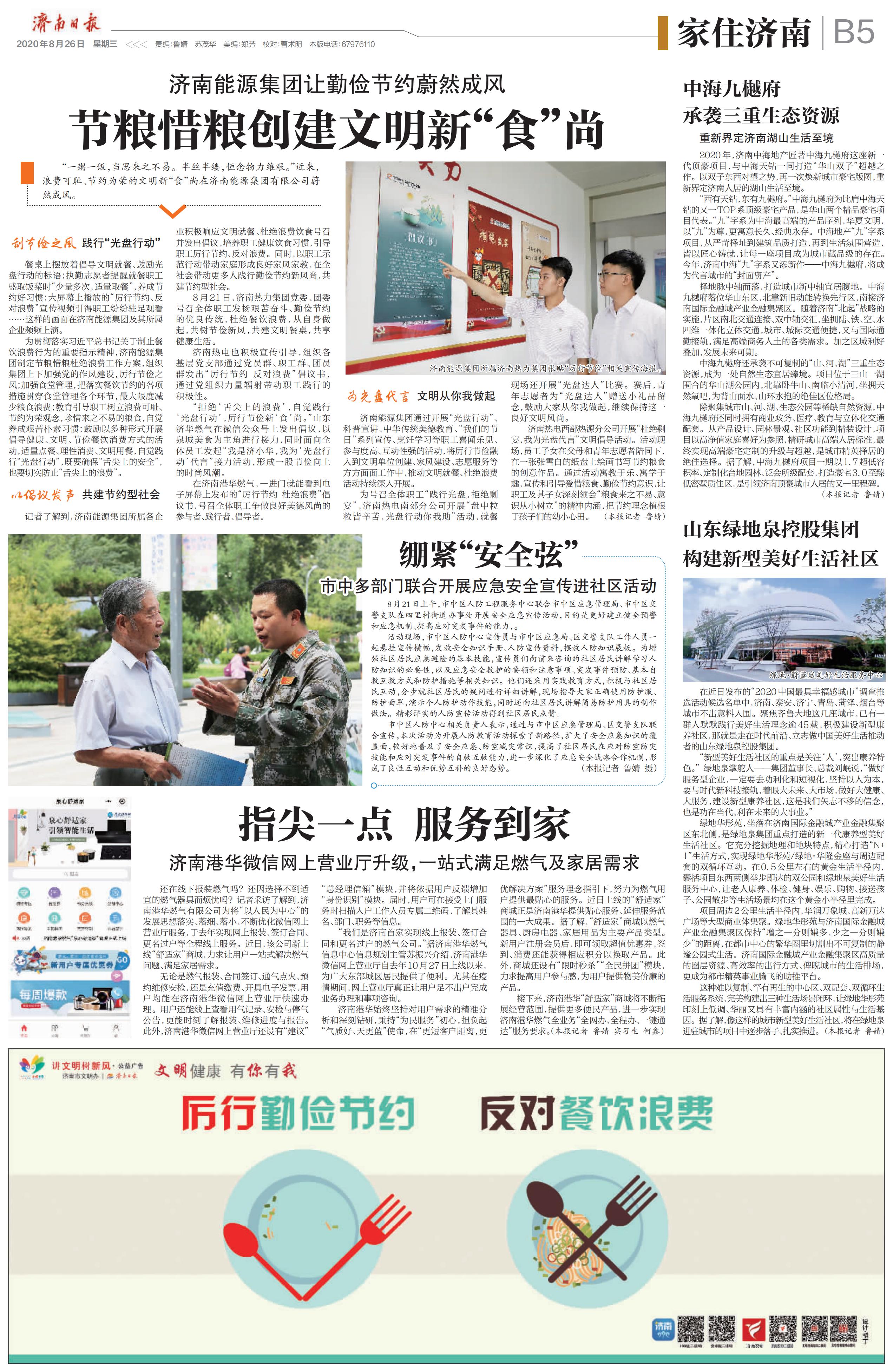 九卅娱乐·(anbo)官方网站