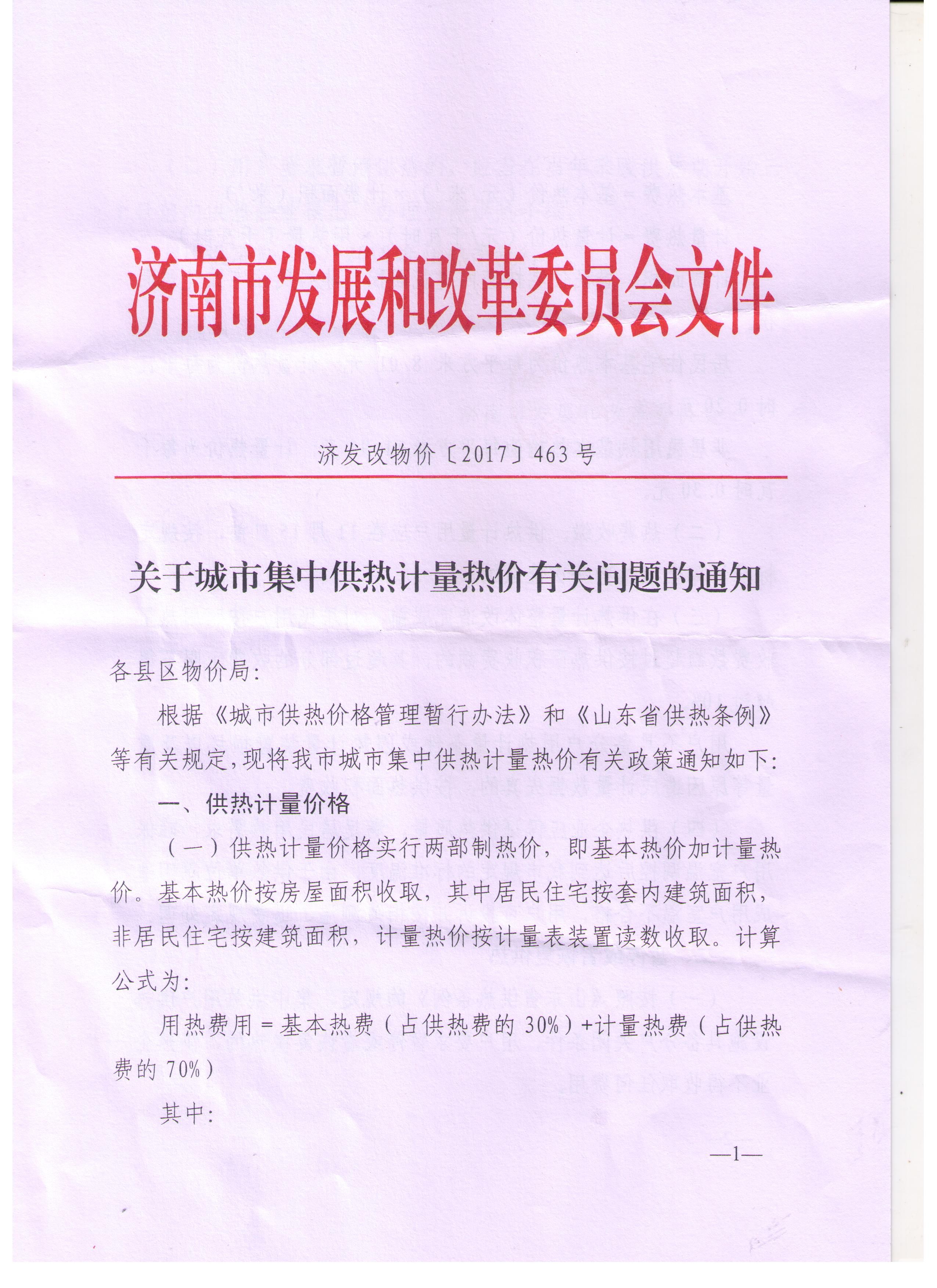 九卅娱乐·(anbo)官方网站