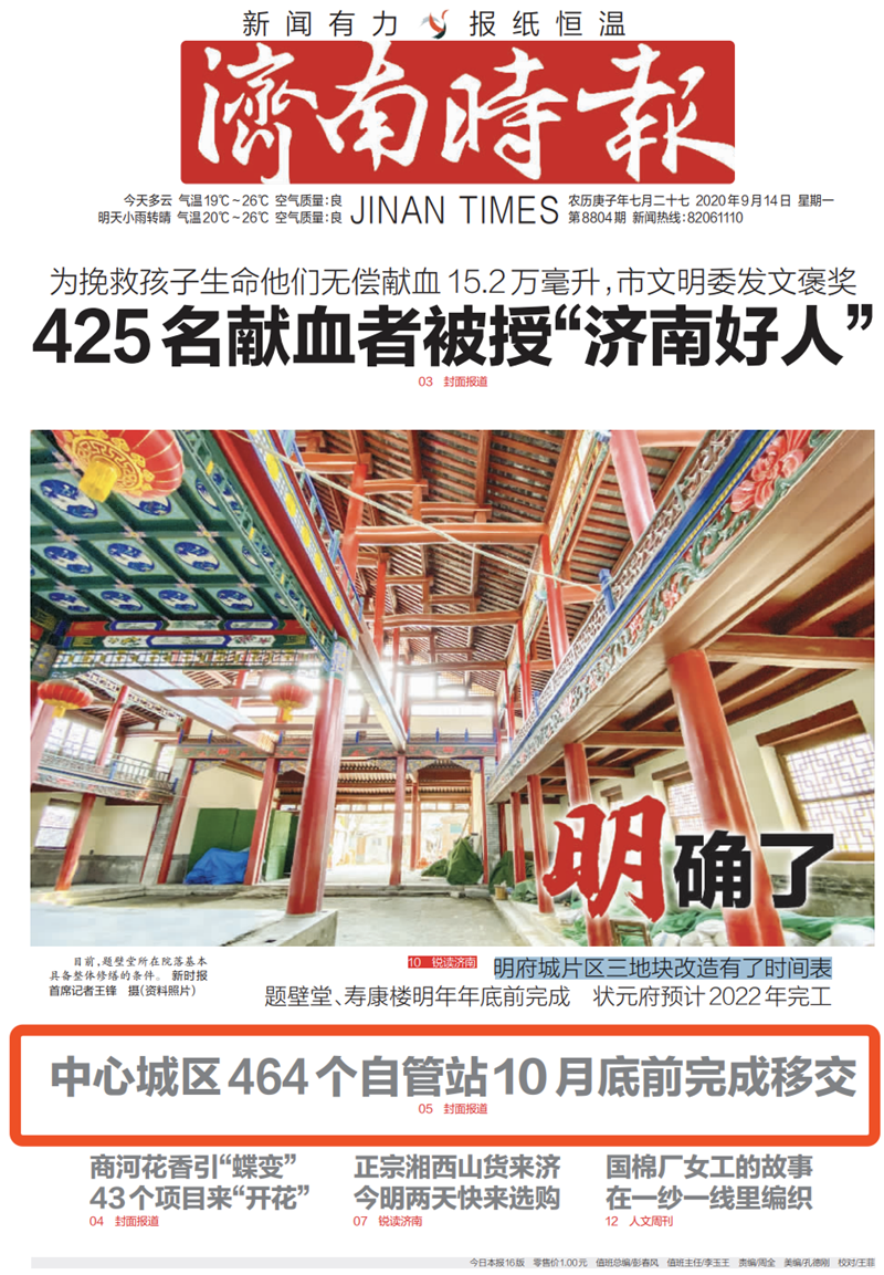 九卅娱乐·(anbo)官方网站