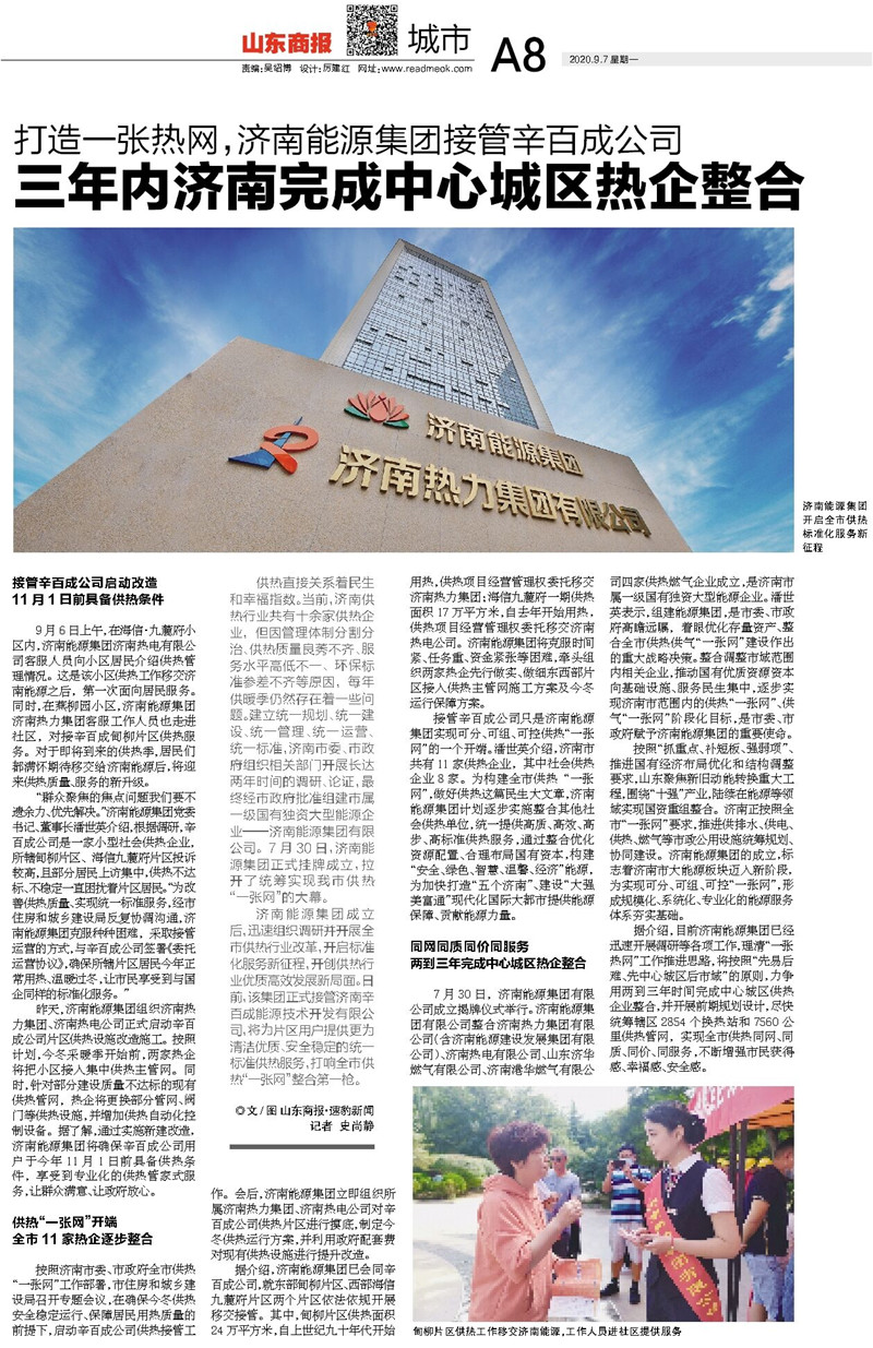 九卅娱乐·(anbo)官方网站