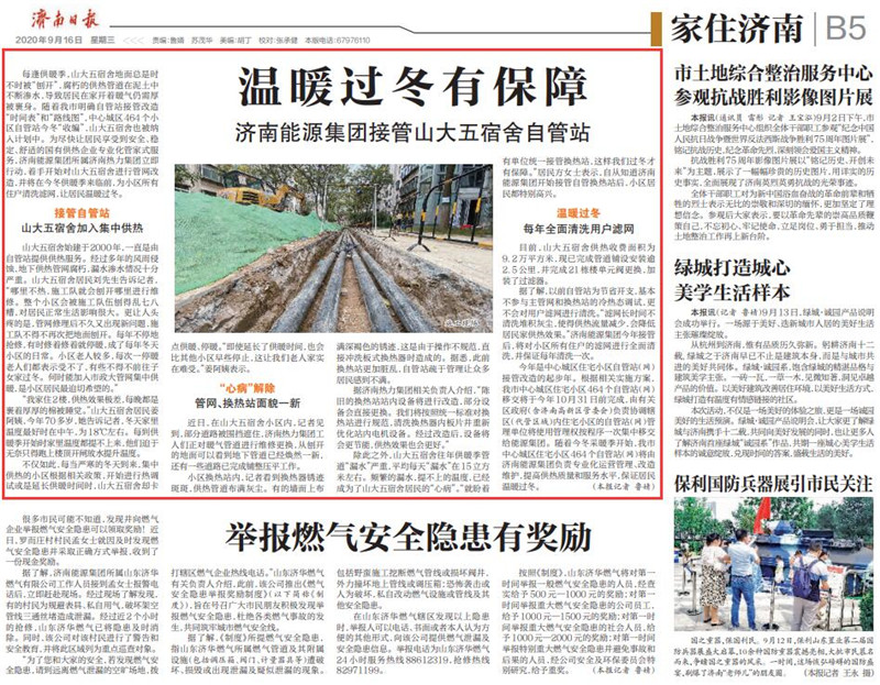 九卅娱乐·(anbo)官方网站