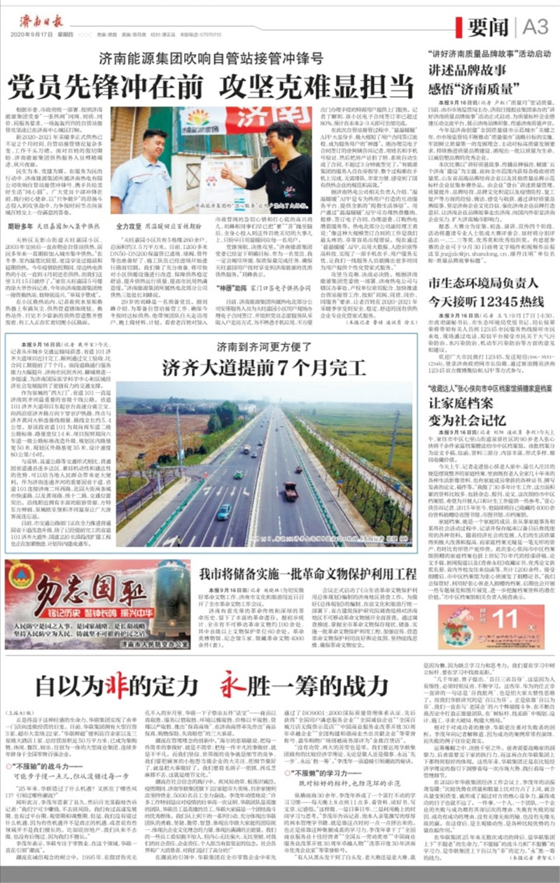 九卅娱乐·(anbo)官方网站
