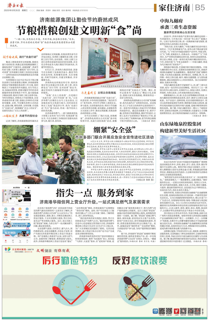 九卅娱乐·(anbo)官方网站