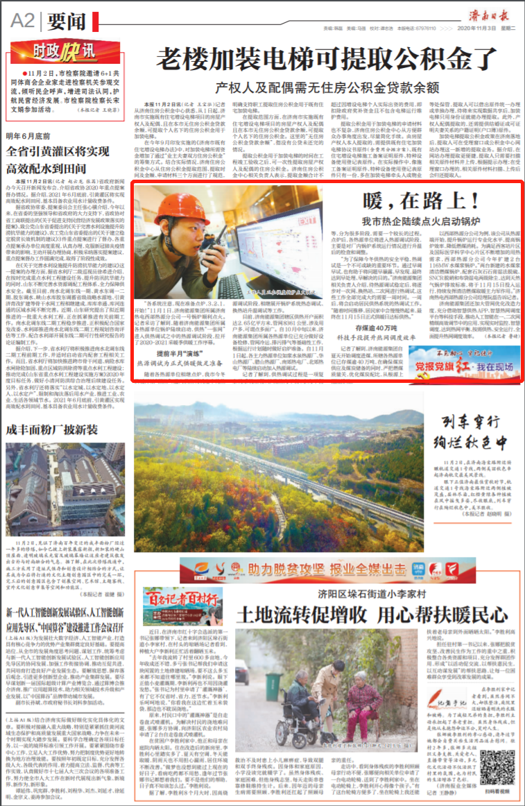 九卅娱乐·(anbo)官方网站