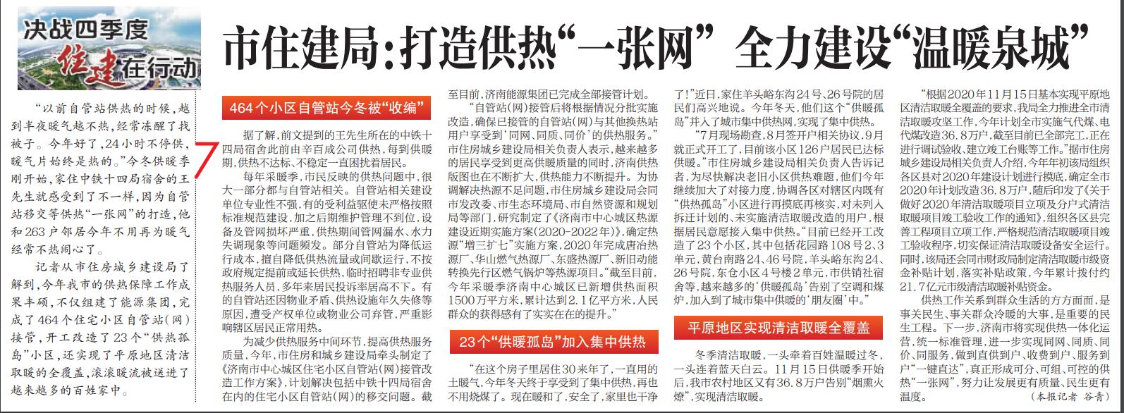 九卅娱乐·(anbo)官方网站
