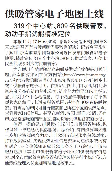 九卅娱乐·(anbo)官方网站