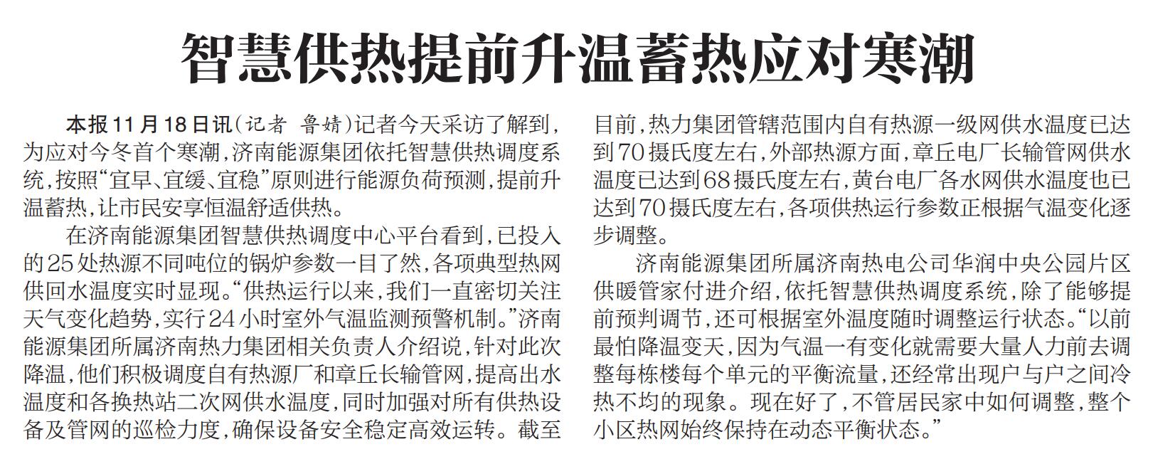 九卅娱乐·(anbo)官方网站