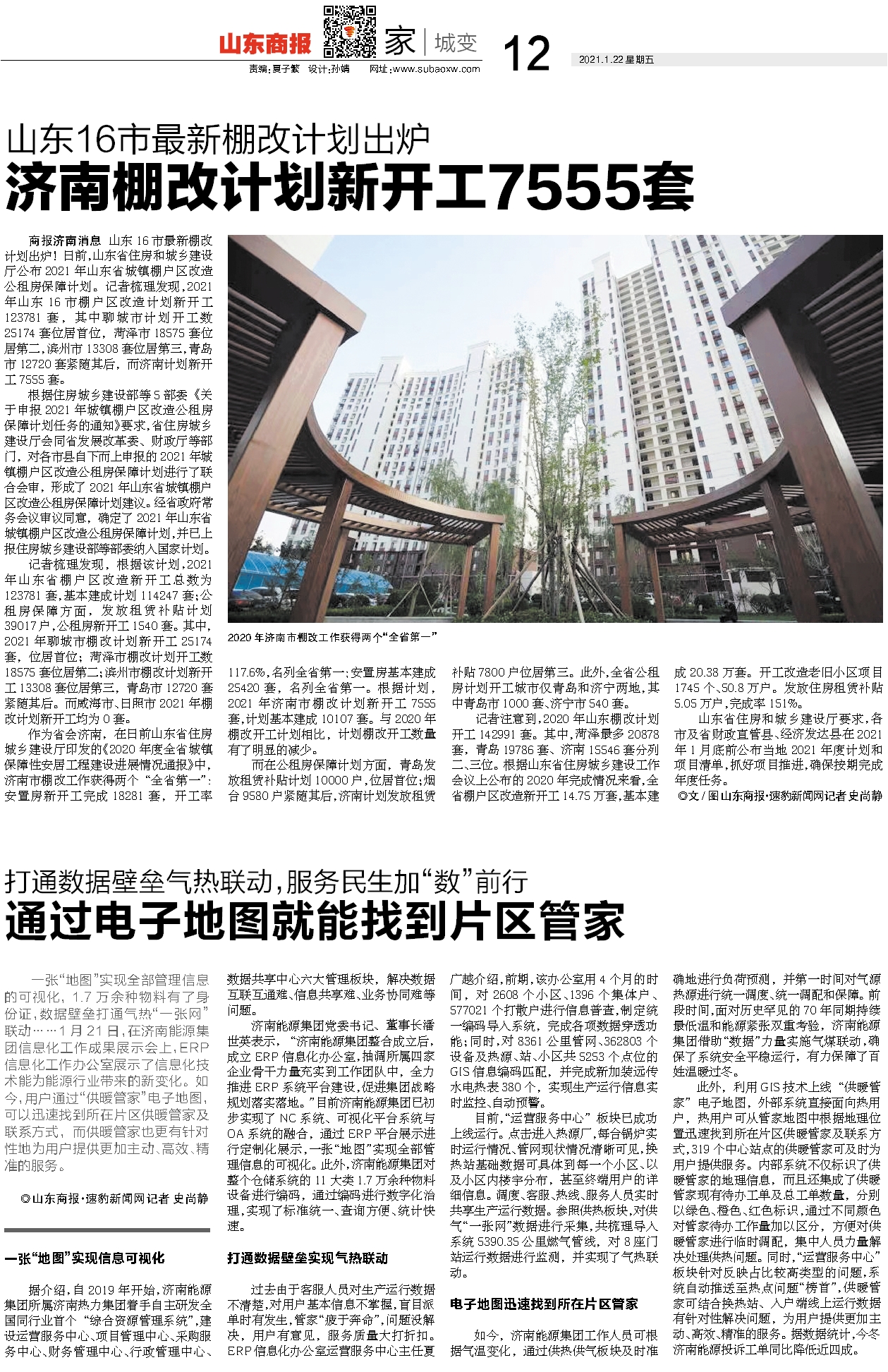 九卅娱乐·(anbo)官方网站