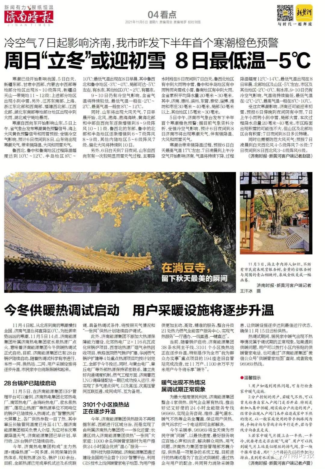 九卅娱乐·(anbo)官方网站