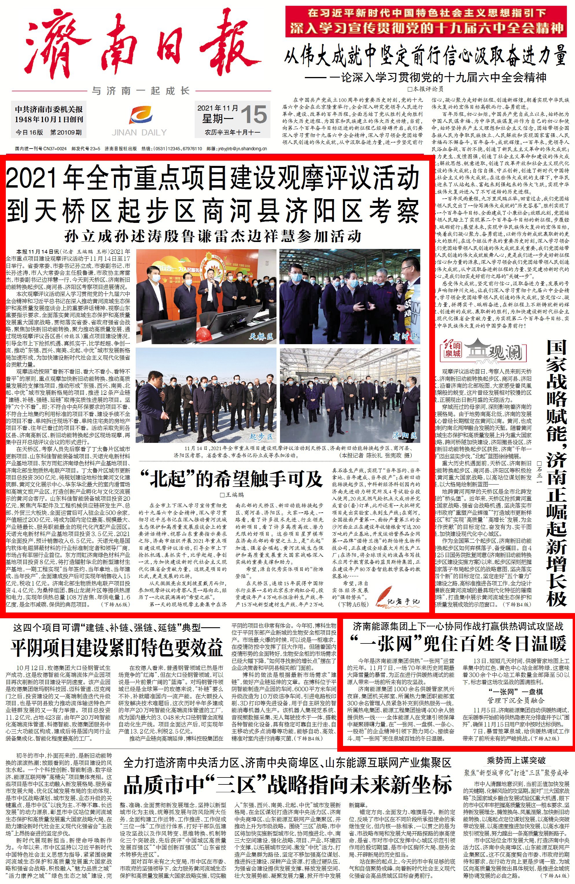 九卅娱乐·(anbo)官方网站