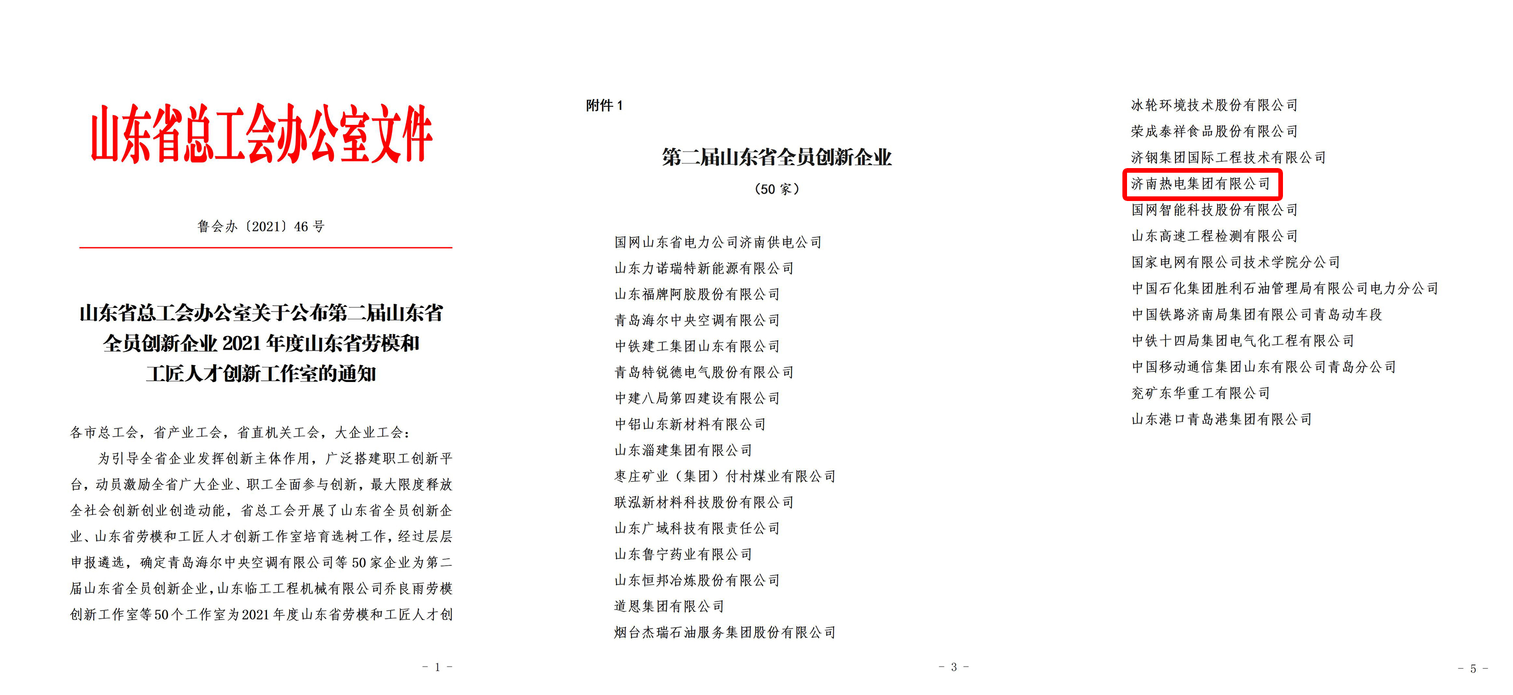 九卅娱乐·(anbo)官方网站