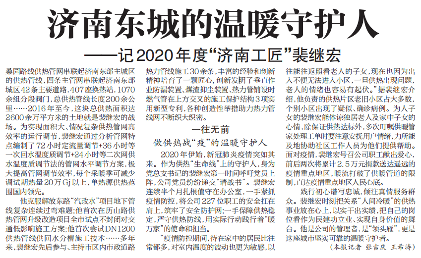 九卅娱乐·(anbo)官方网站