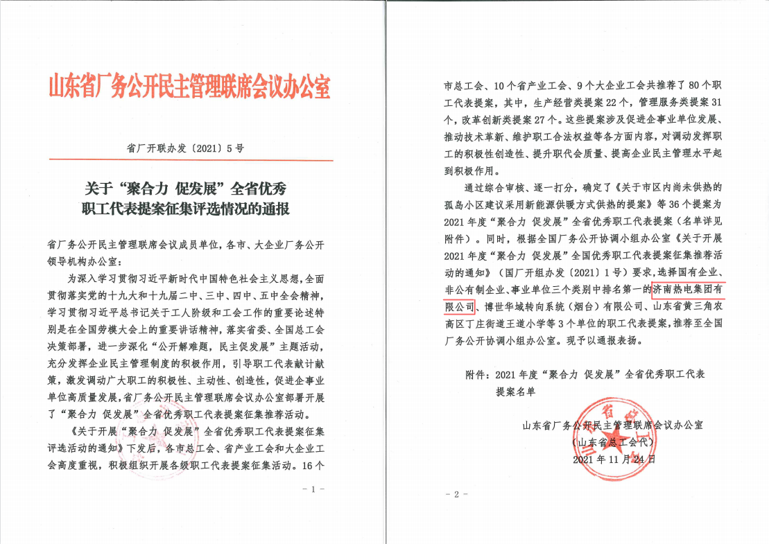 九卅娱乐·(anbo)官方网站