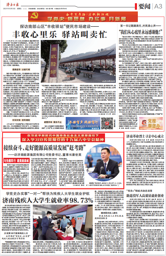 九卅娱乐·(anbo)官方网站