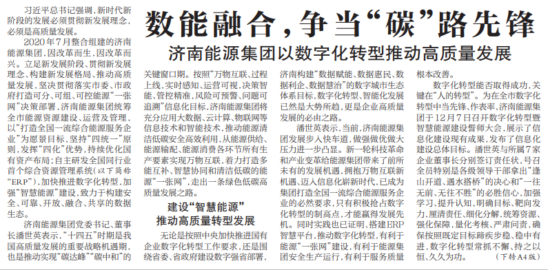 九卅娱乐·(anbo)官方网站