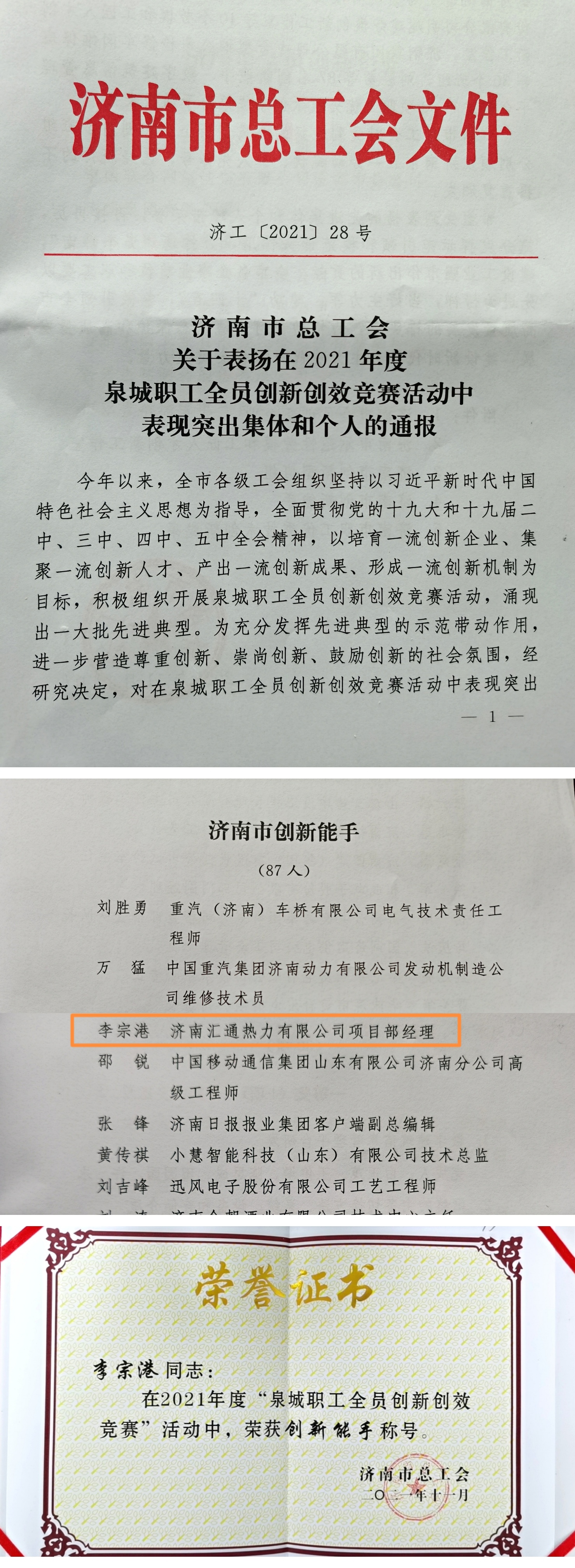 九卅娱乐·(anbo)官方网站
