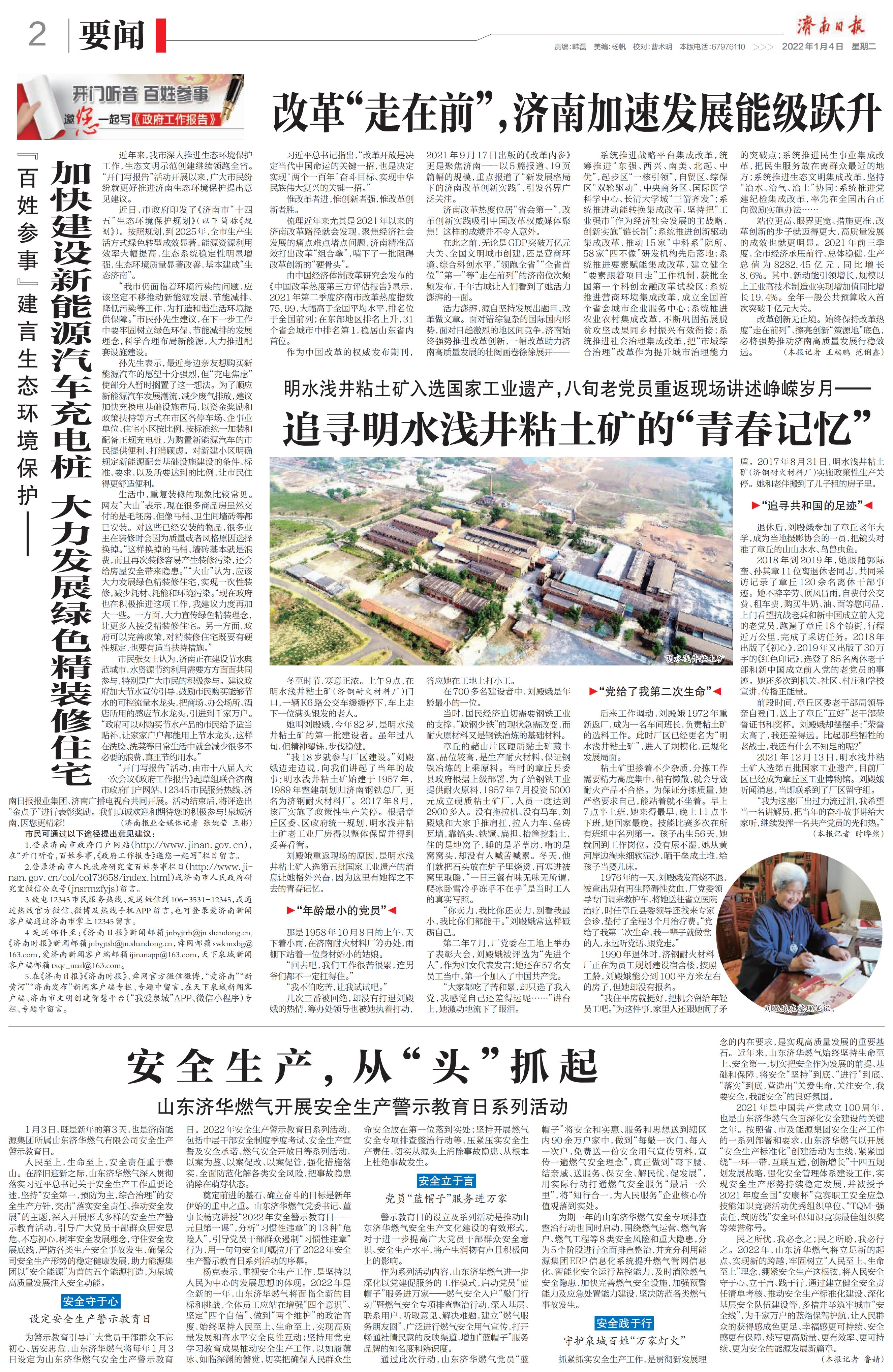九卅娱乐·(anbo)官方网站