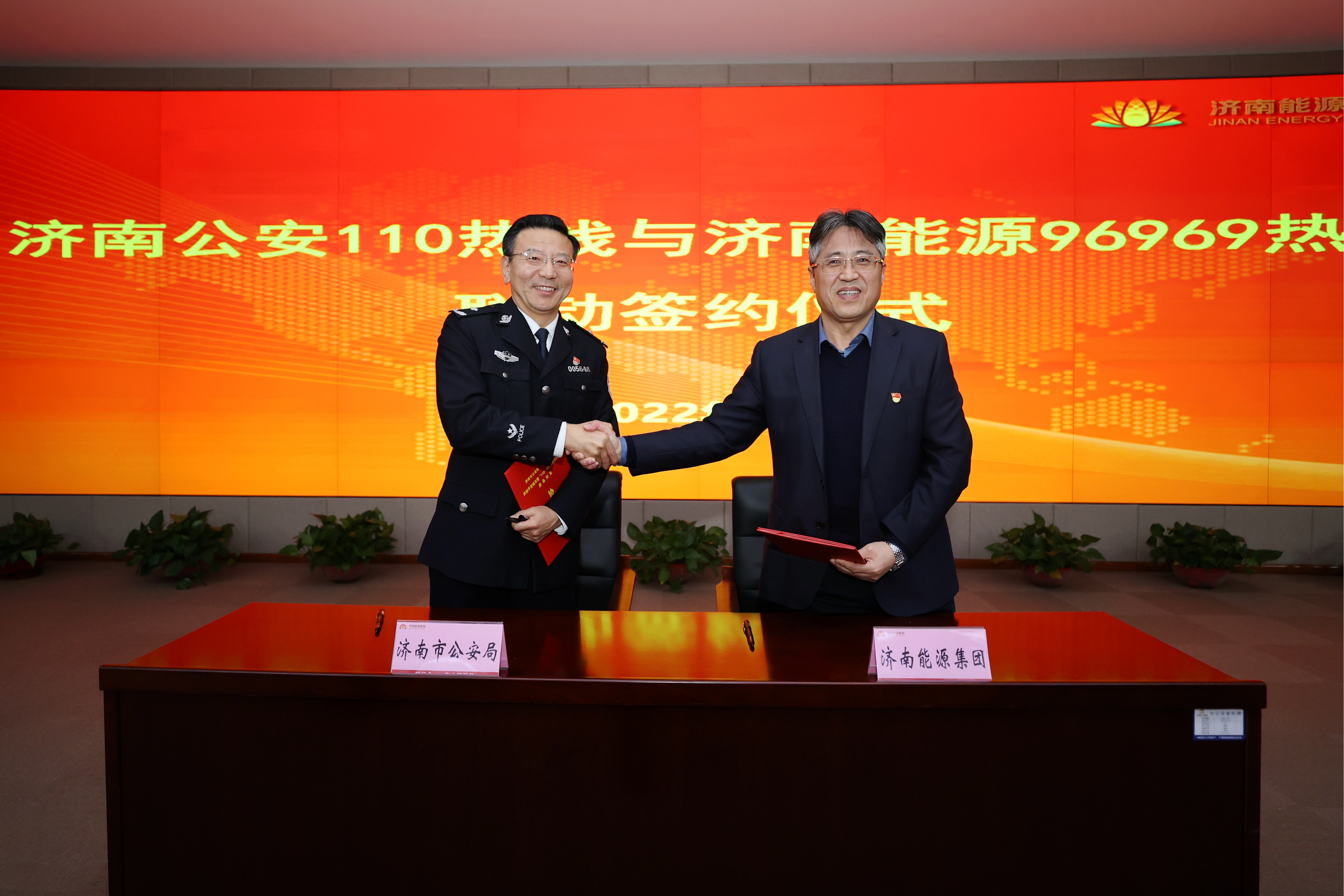 九卅娱乐·(anbo)官方网站
