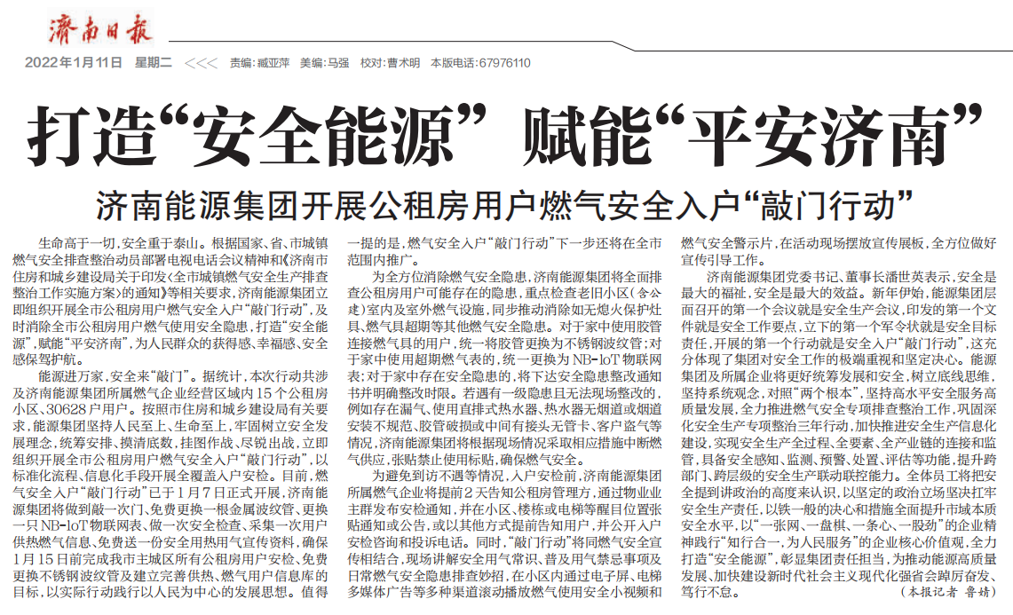 九卅娱乐·(anbo)官方网站