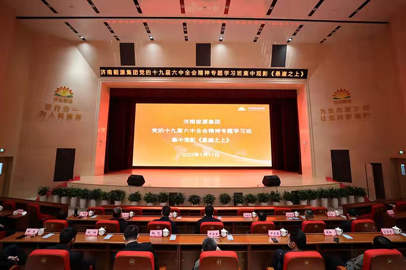 九卅娱乐·(anbo)官方网站