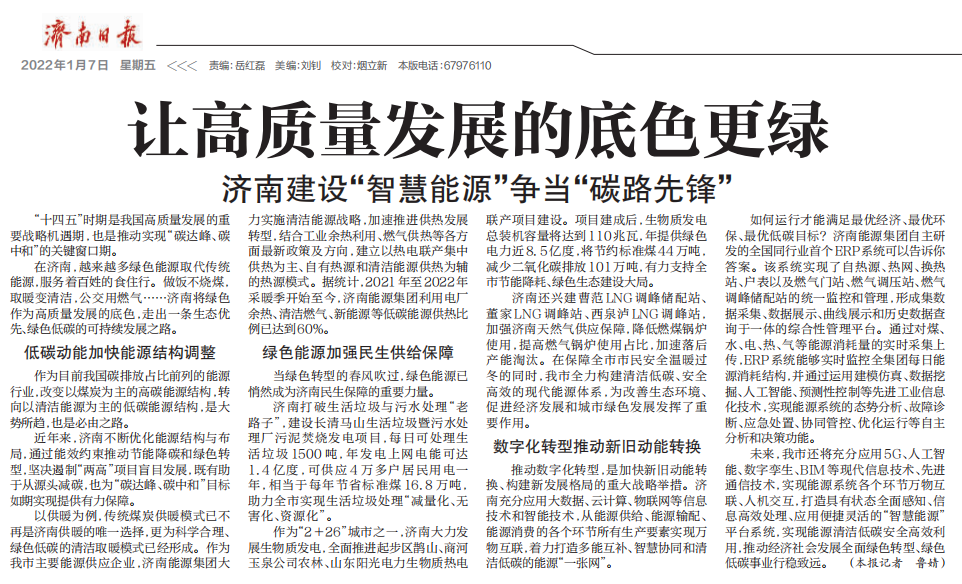 九卅娱乐·(anbo)官方网站