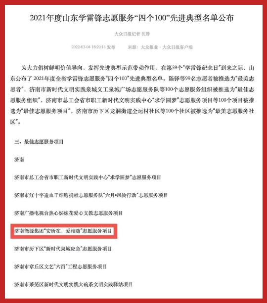 九卅娱乐·(anbo)官方网站