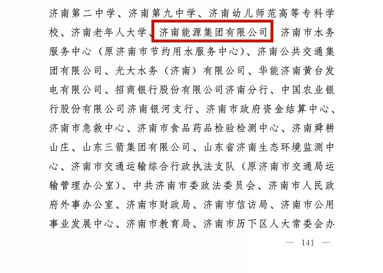 九卅娱乐·(anbo)官方网站