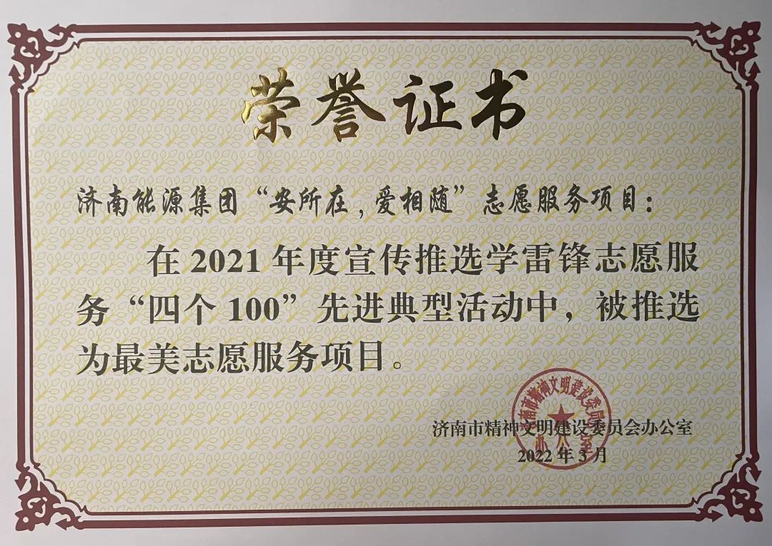 九卅娱乐·(anbo)官方网站