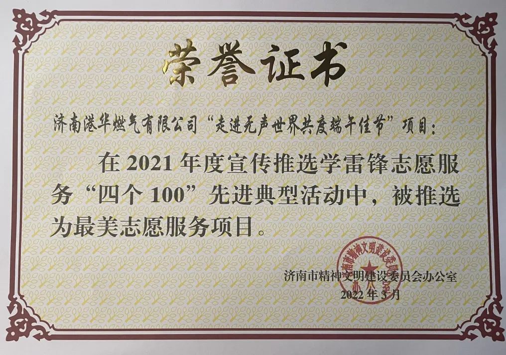 九卅娱乐·(anbo)官方网站