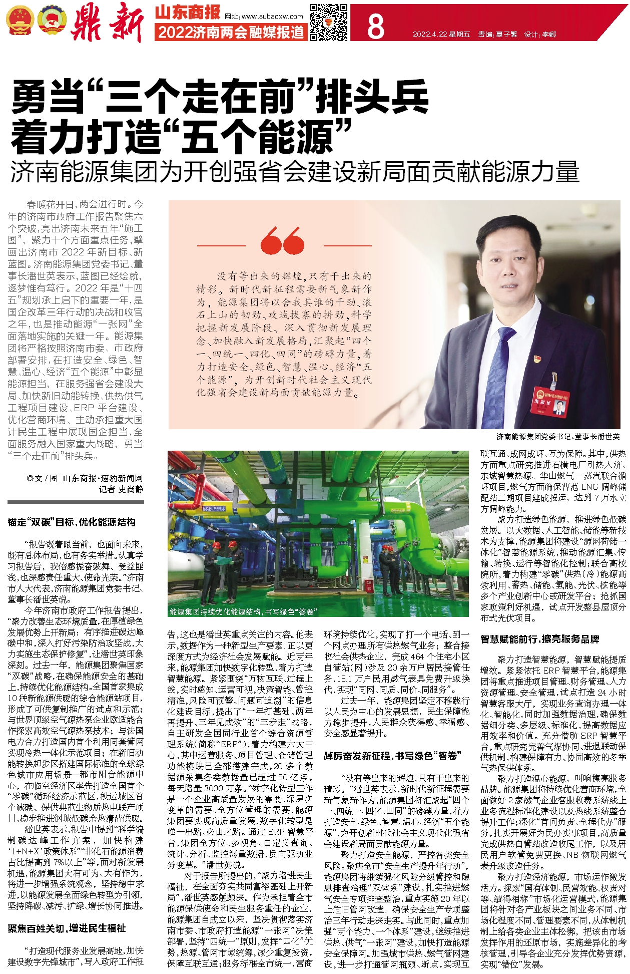 九卅娱乐·(anbo)官方网站