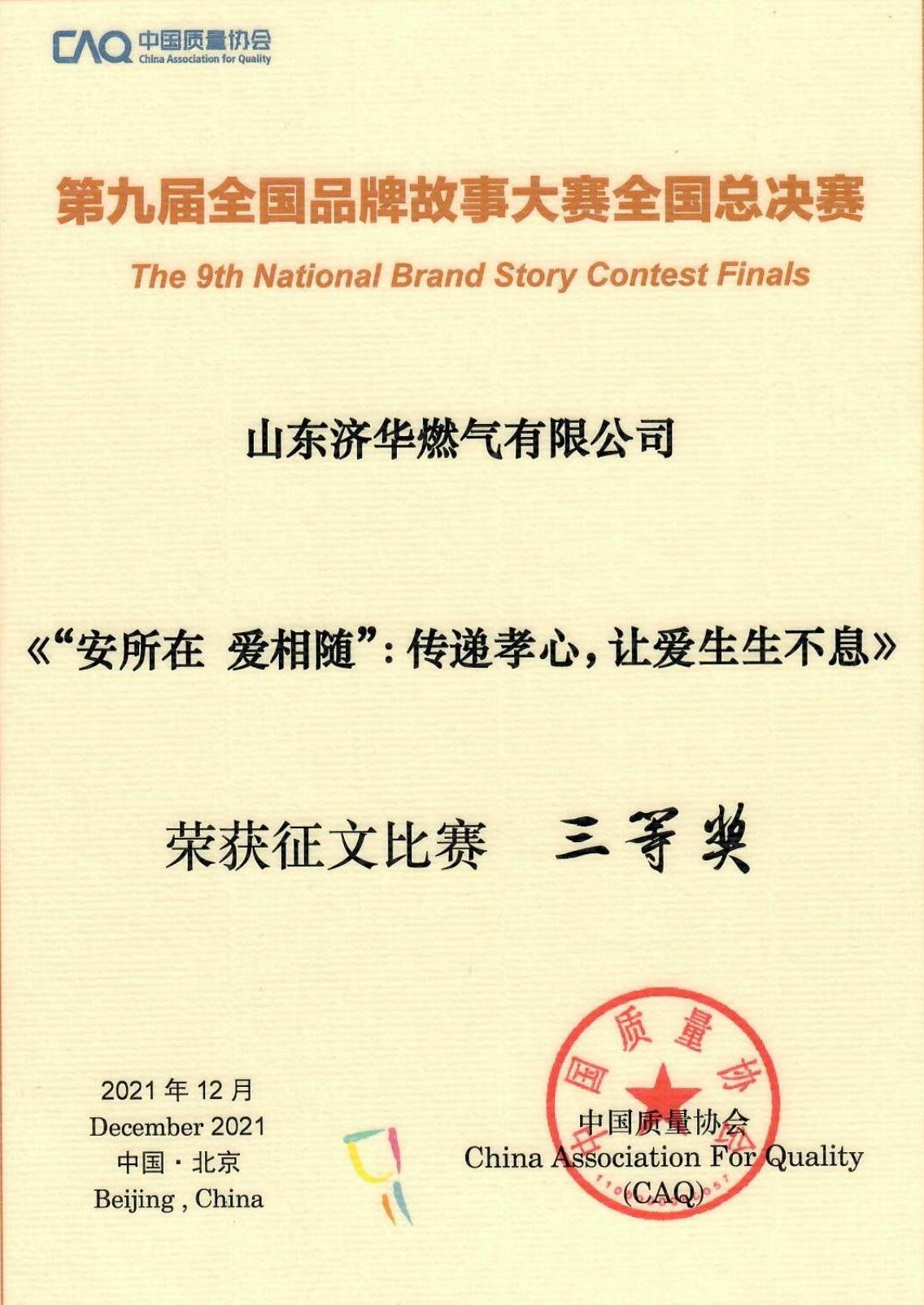 九卅娱乐·(anbo)官方网站