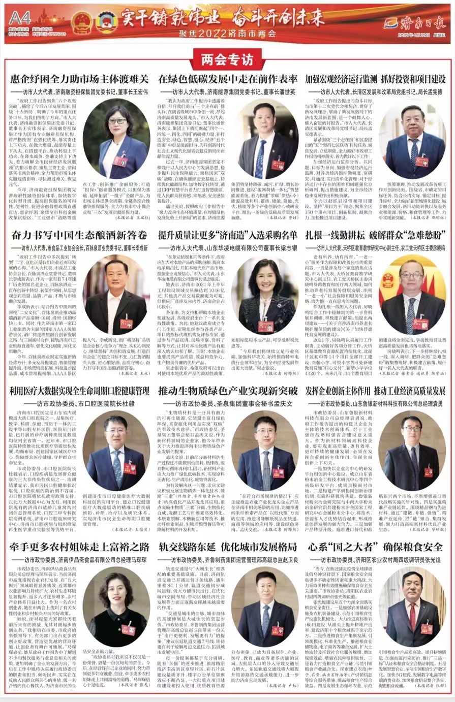 九卅娱乐·(anbo)官方网站