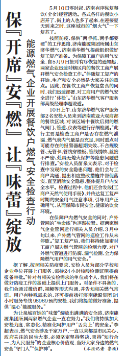 九卅娱乐·(anbo)官方网站