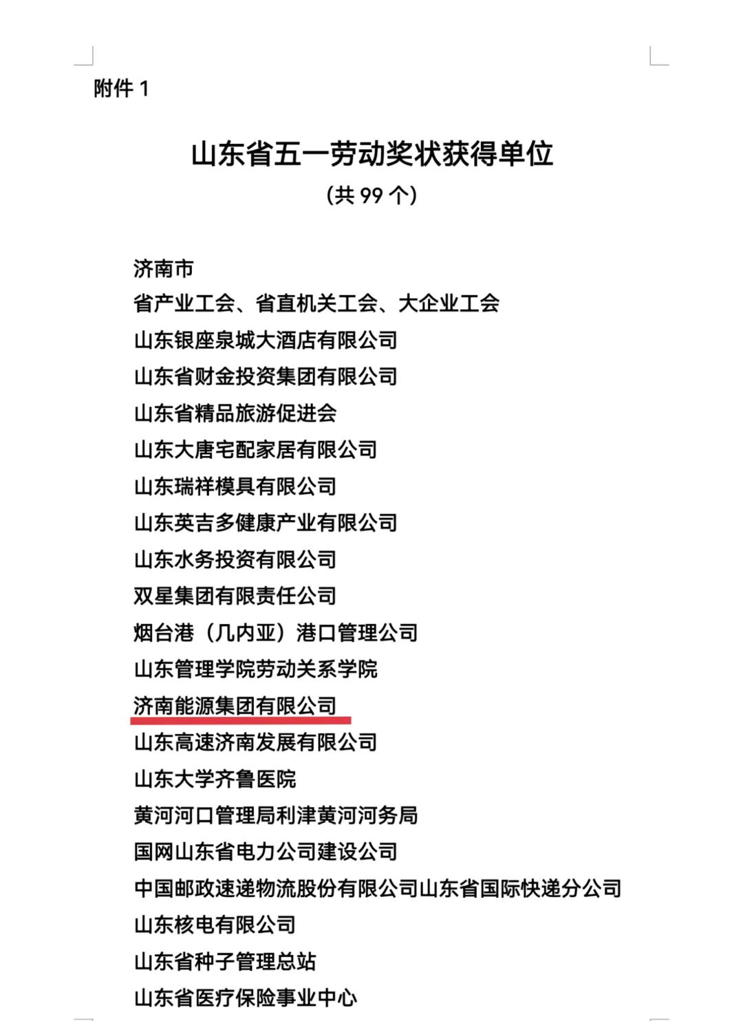 九卅娱乐·(anbo)官方网站