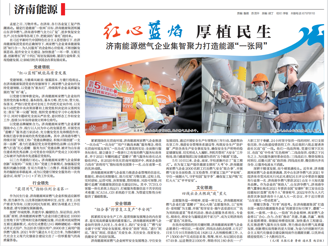 九卅娱乐·(anbo)官方网站