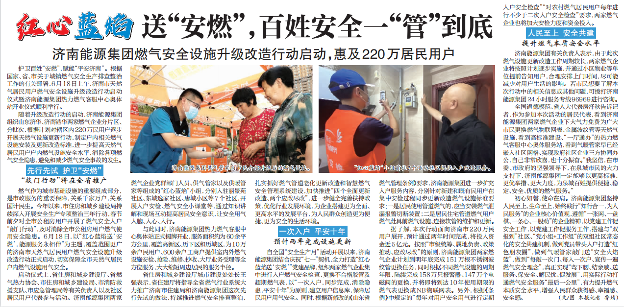 九卅娱乐·(anbo)官方网站