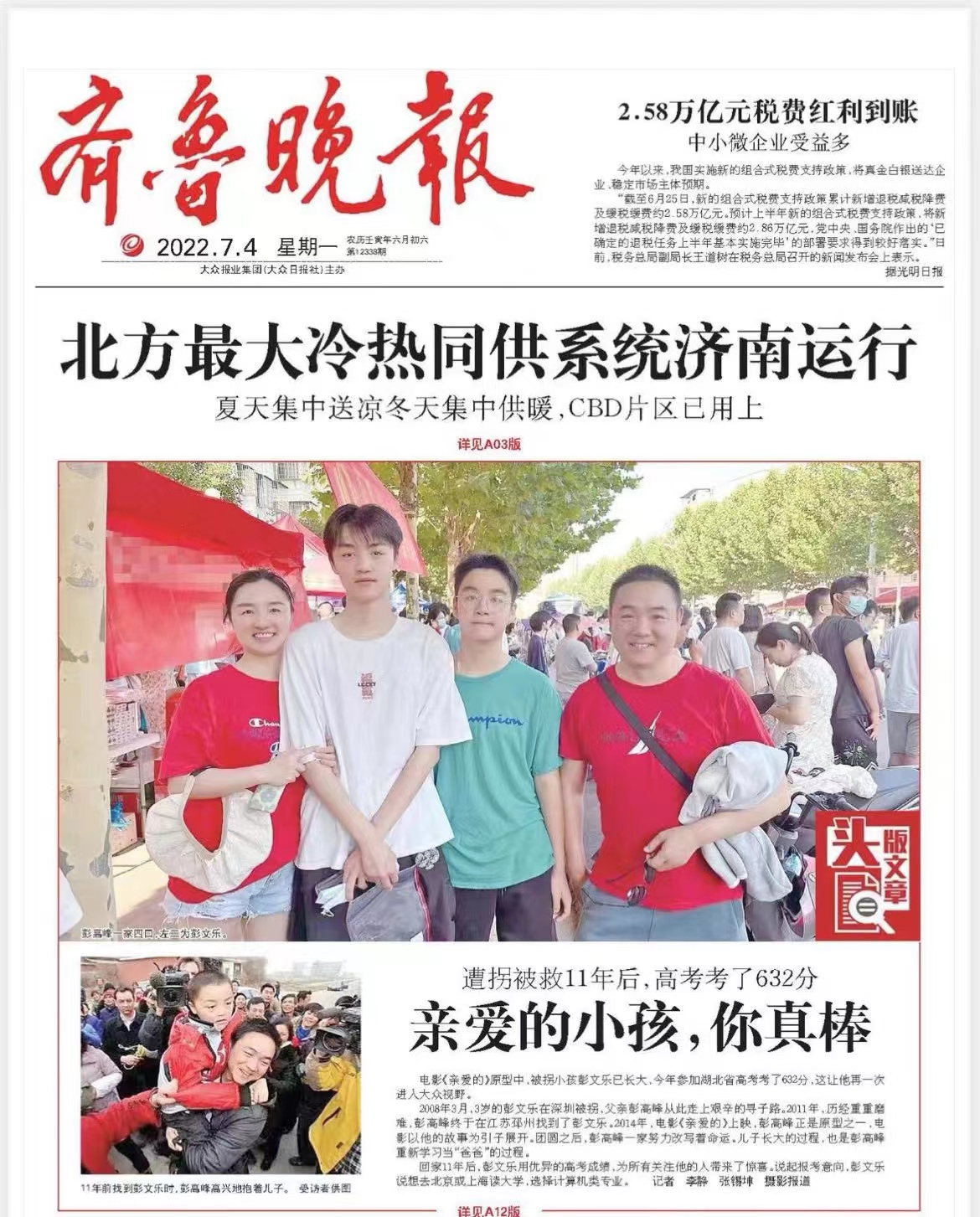九卅娱乐·(anbo)官方网站