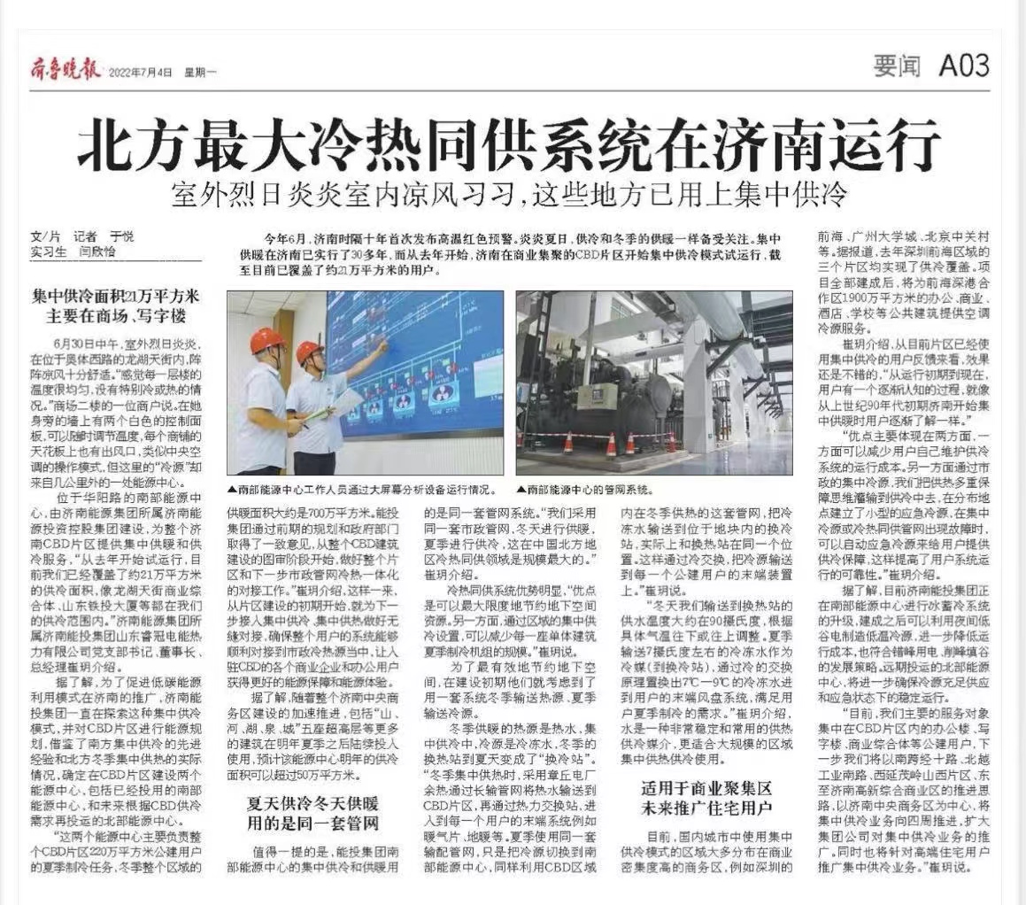 九卅娱乐·(anbo)官方网站