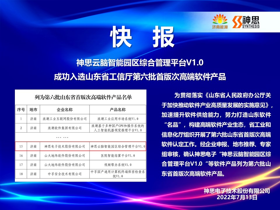 九卅娱乐·(anbo)官方网站