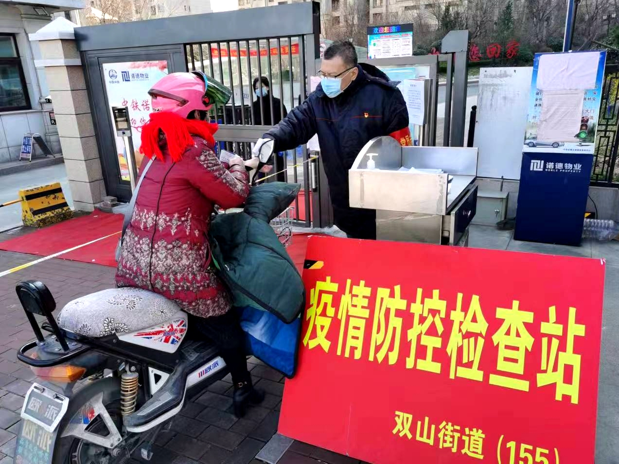 九卅娱乐·(anbo)官方网站