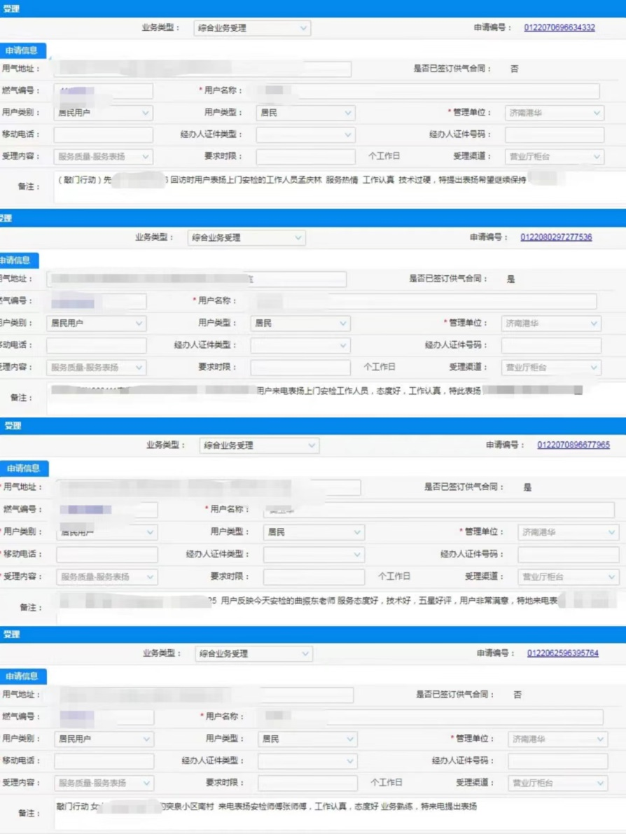 九卅娱乐·(anbo)官方网站