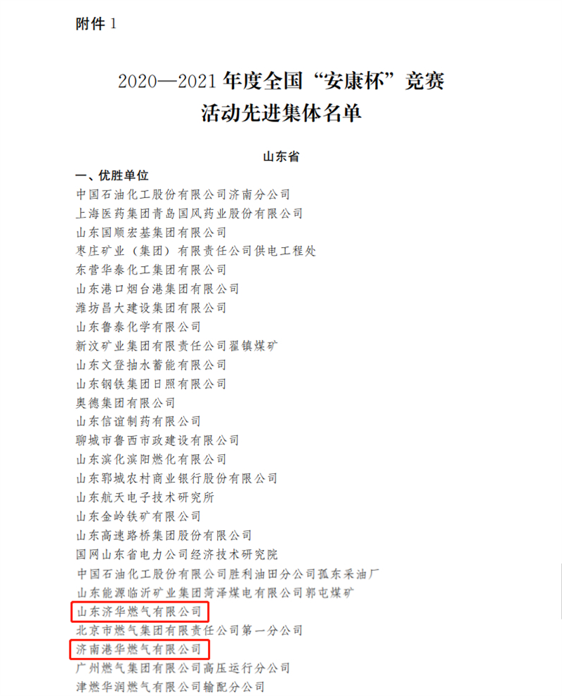 九卅娱乐·(anbo)官方网站