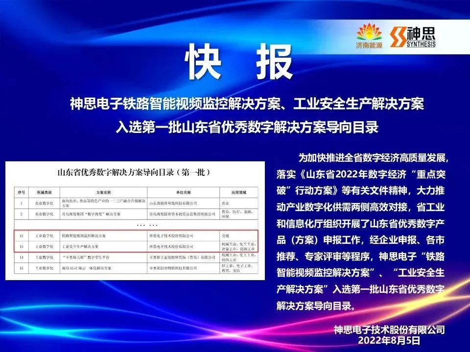九卅娱乐·(anbo)官方网站