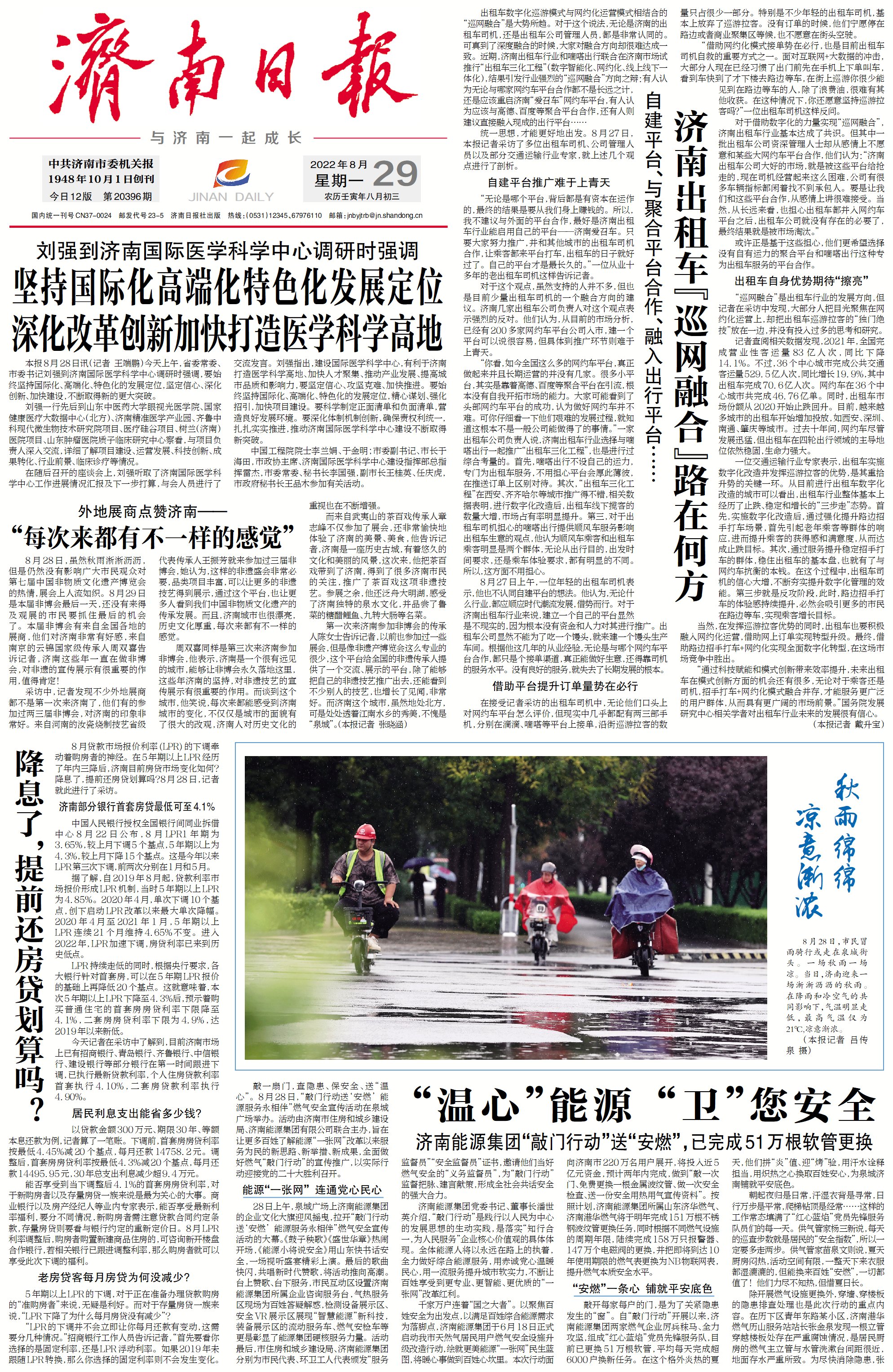 九卅娱乐·(anbo)官方网站