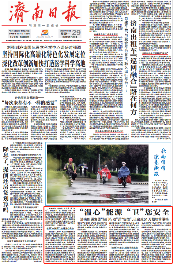 九卅娱乐·(anbo)官方网站