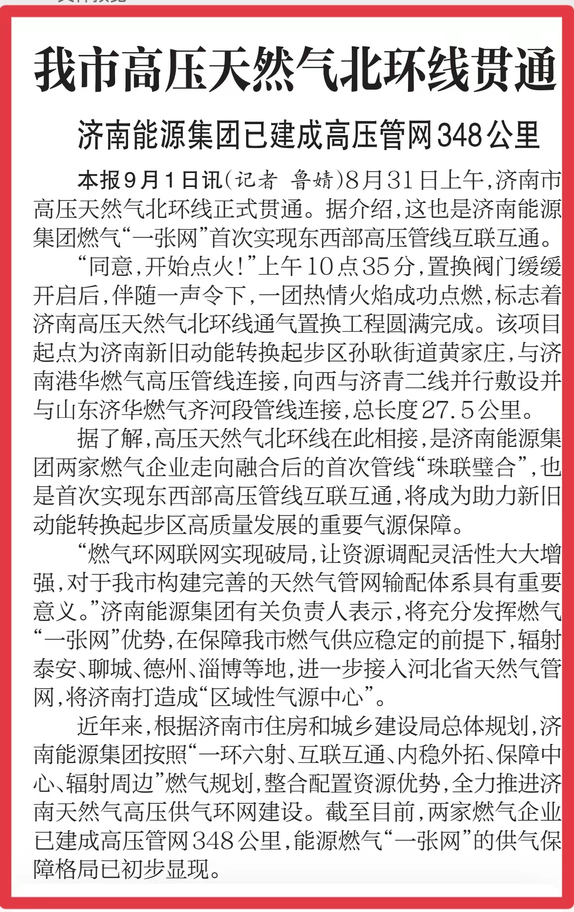 九卅娱乐·(anbo)官方网站