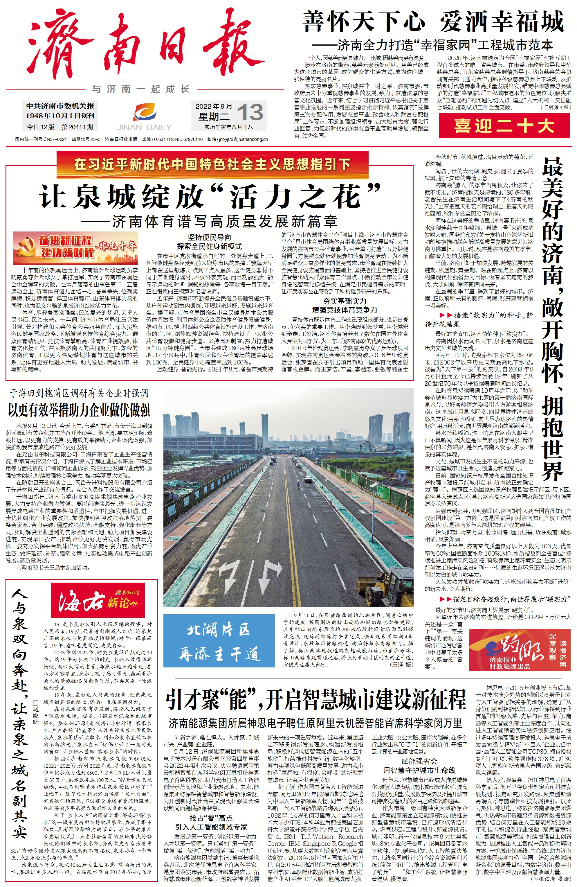 九卅娱乐·(anbo)官方网站