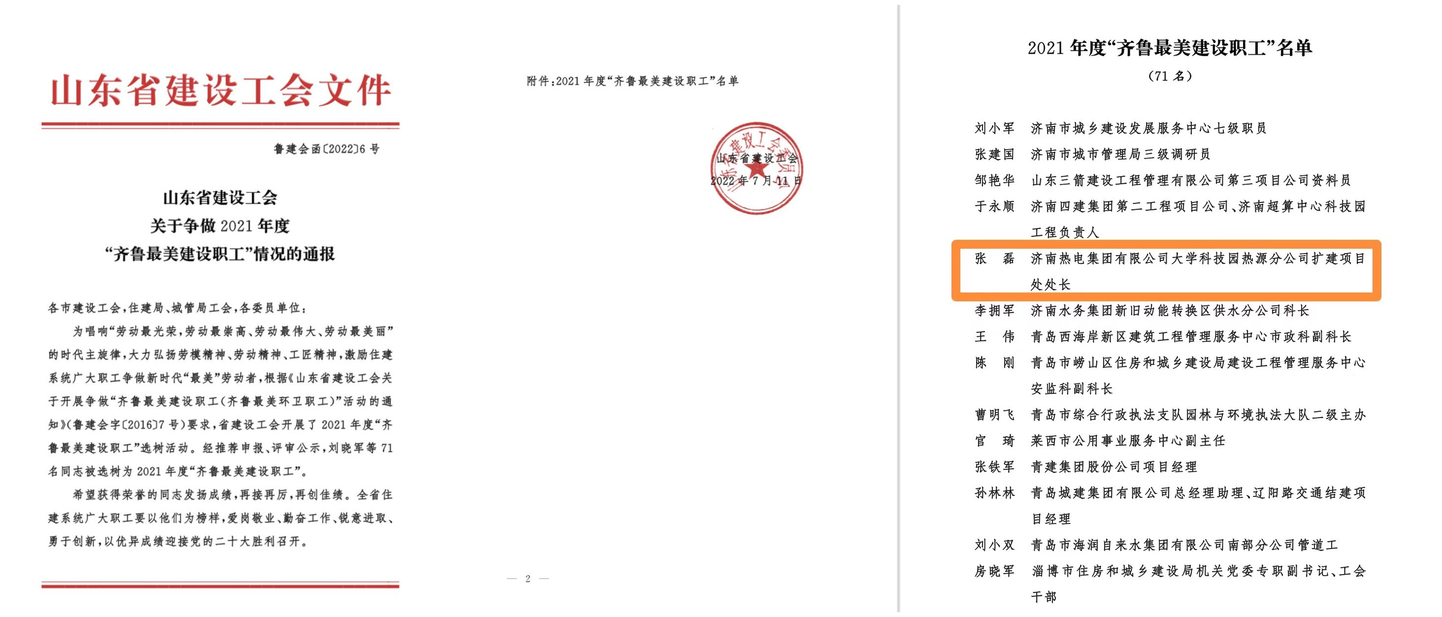 九卅娱乐·(anbo)官方网站